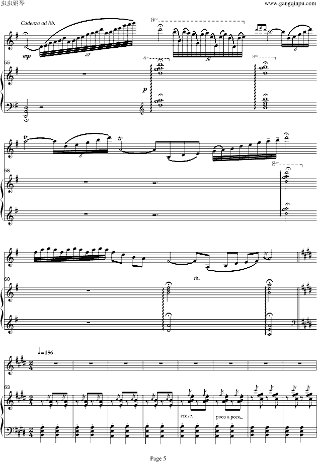 ɽףӢ̨-СЭ漪