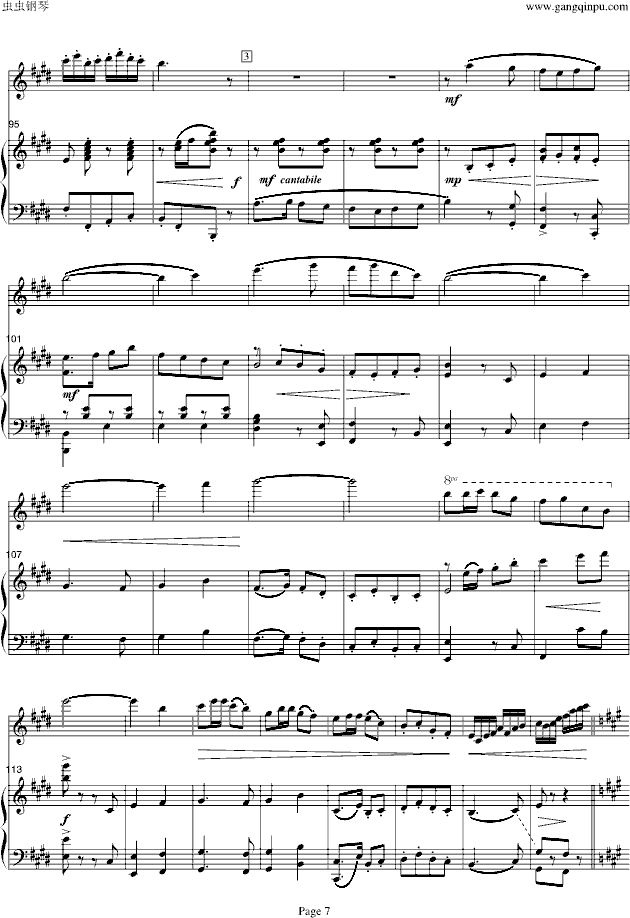 ɽףӢ̨-СЭ漪