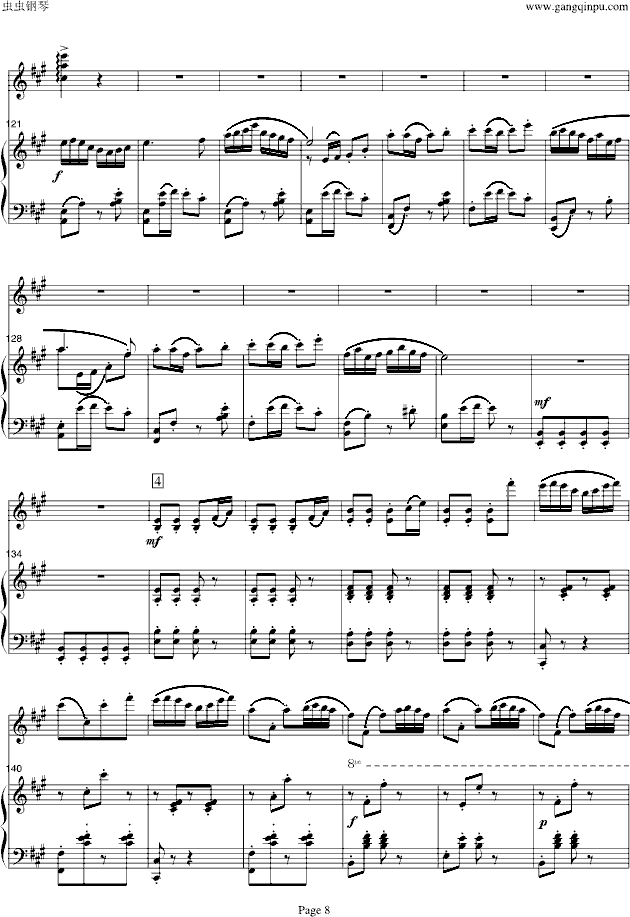 ɽףӢ̨-СЭ漪