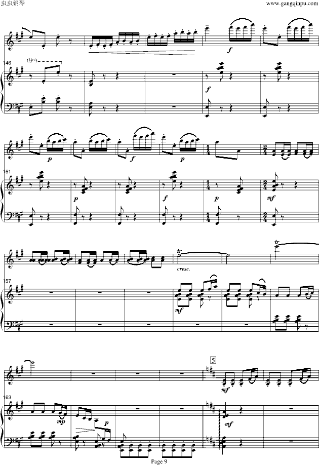 ɽףӢ̨-СЭ漪