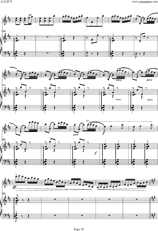 ɽףӢ̨-СЭ漪
