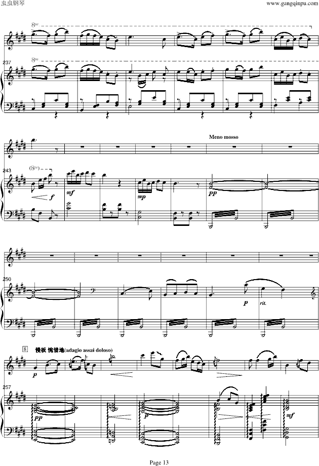 ɽףӢ̨-С/ټ