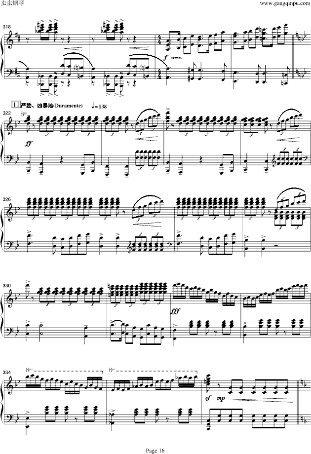 ɽףӢ̨-С/ټ