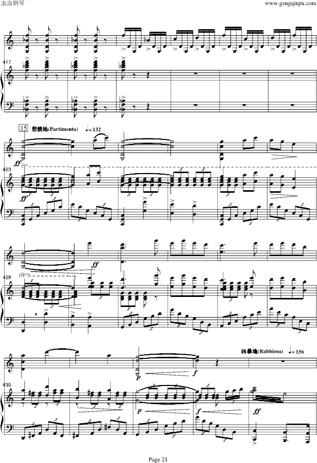 ɽףӢ̨-С/ټ