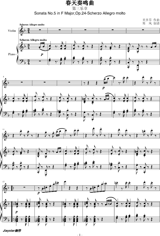 -(Op.24)¼