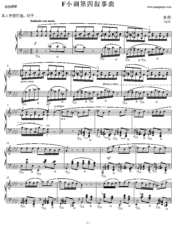 ФFС4