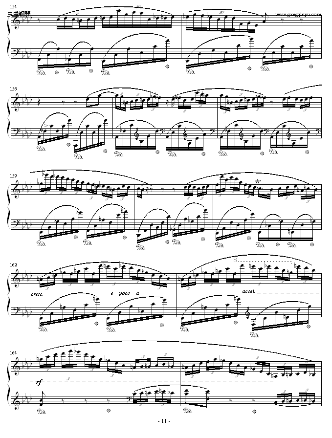 ФFС4