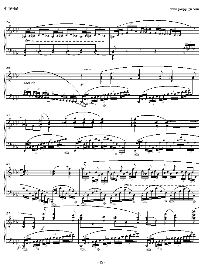 ФFС4