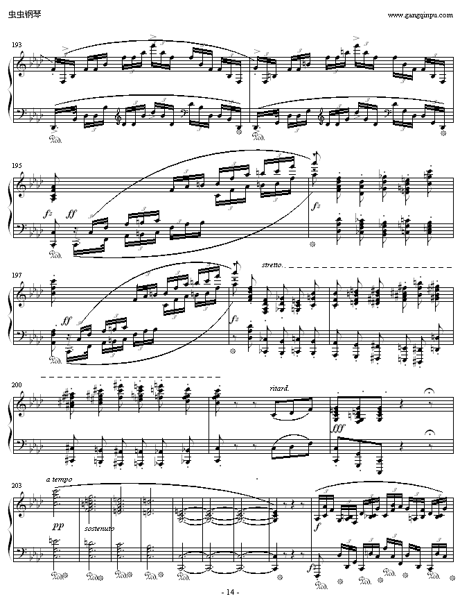 ФFС4