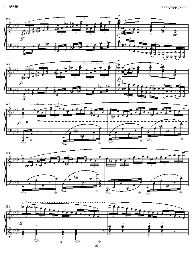 ФFС4