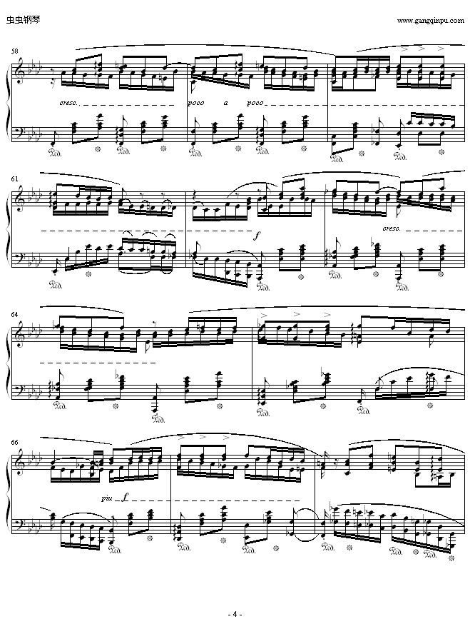 ФFС4