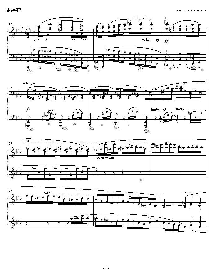 ФFС4