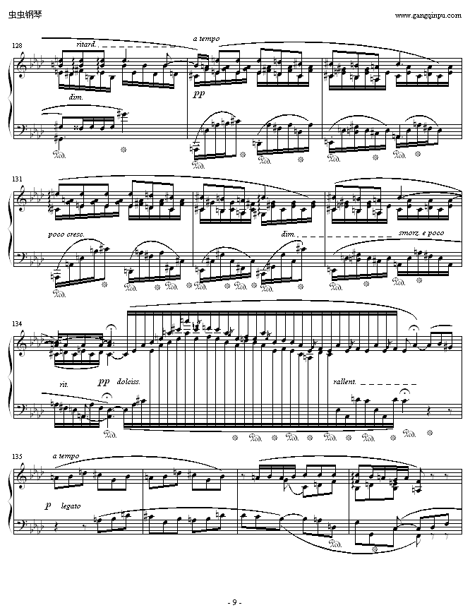 ФFС4