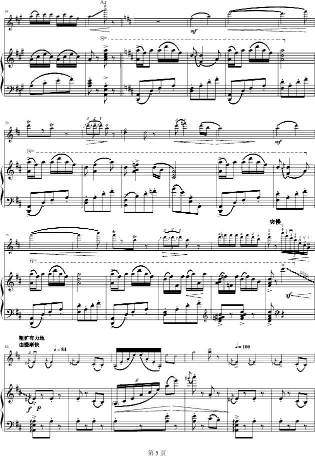 糿