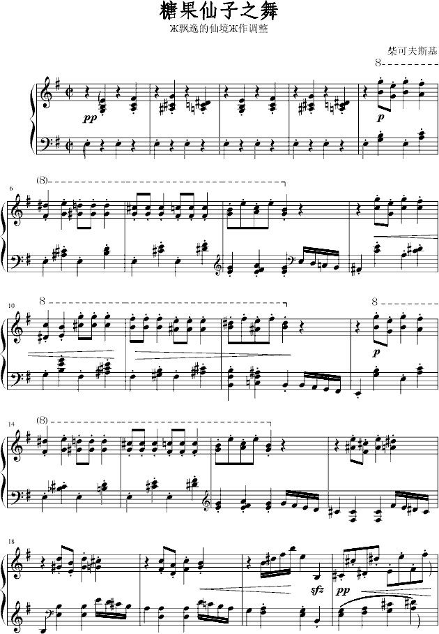 Ҽ-ǹ֮輪
