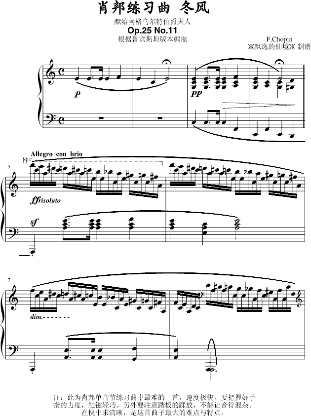 ϰOp.25 No.11