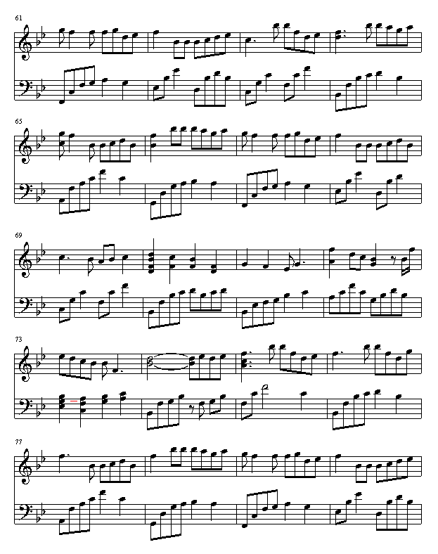 缪