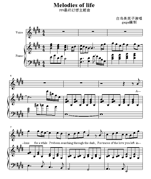 ջ