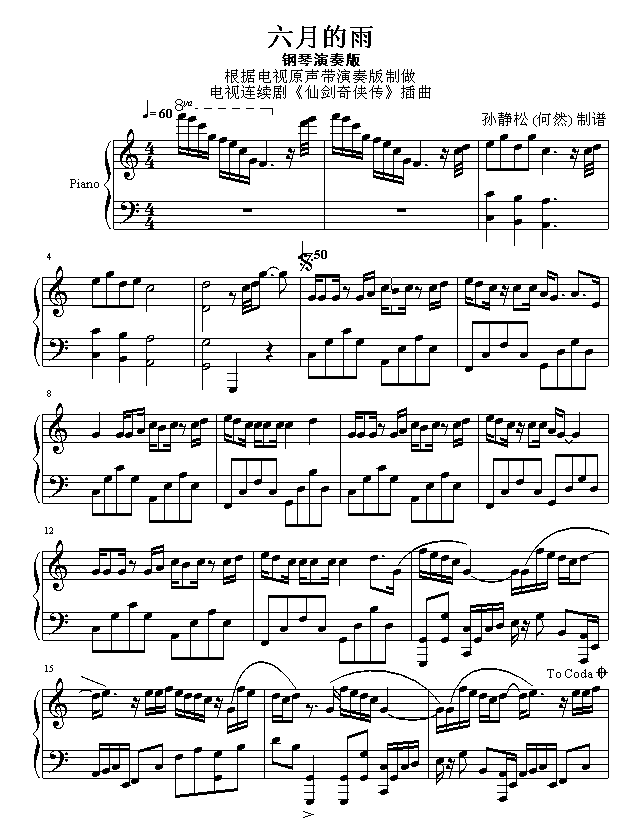 µ꼪