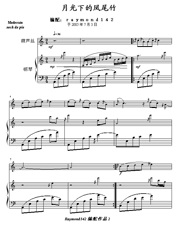 ¹µķβ