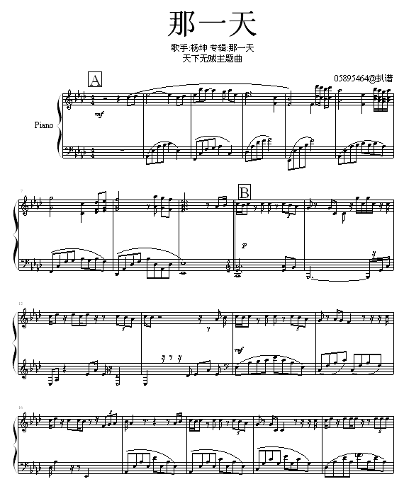 һ - 