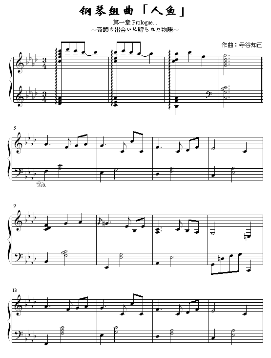 1 Prologue