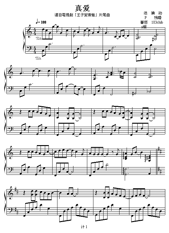 氮 - ׃ܡƬβ