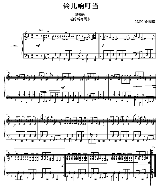 춣 - 05895464漪