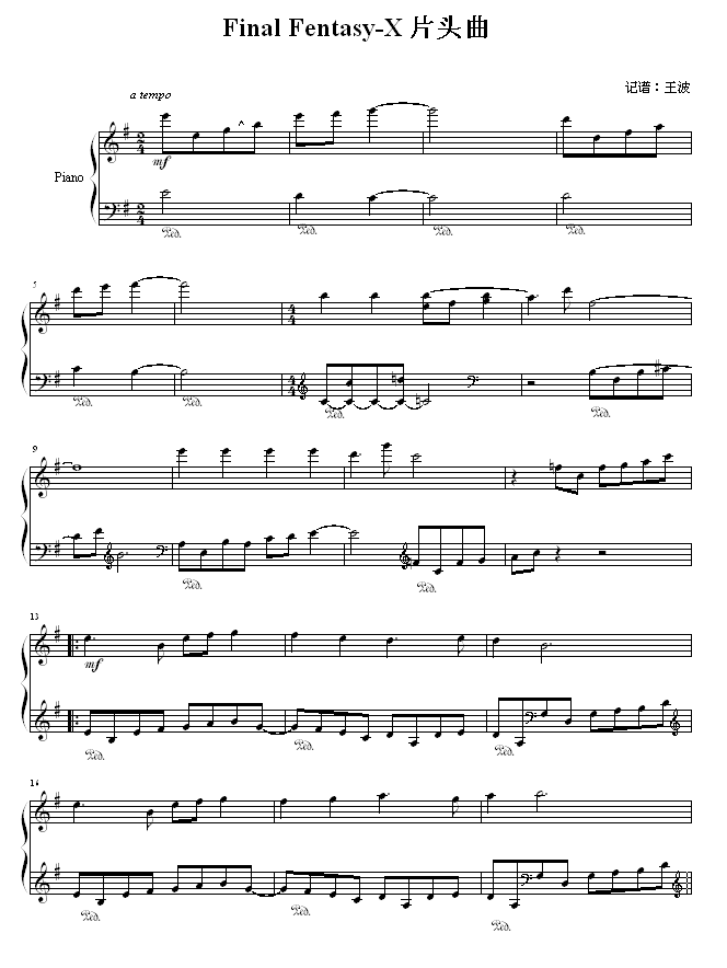 FF-XƬͷ