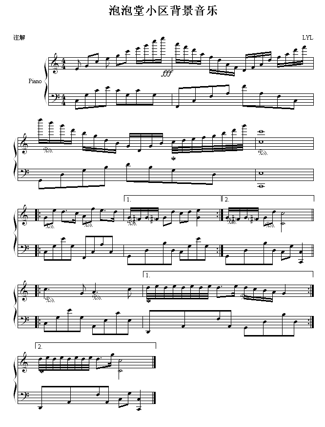 С -ı棩