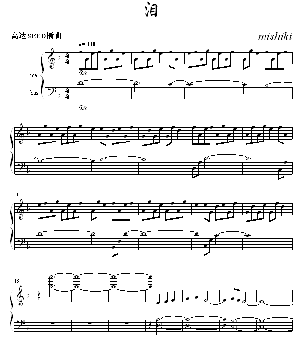 Ἢ