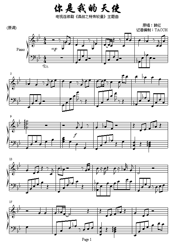 ҵʹ-Ӿ硶ս֮ٶ༪
