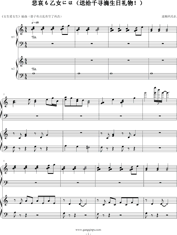 Ůˤ - ˵Ｊ