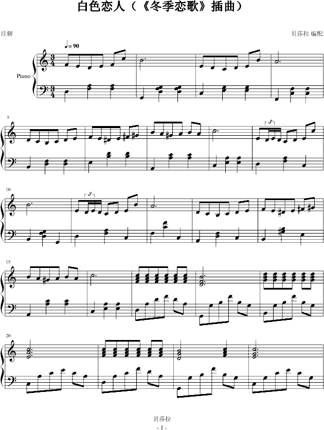 ɫ-ɯ漪