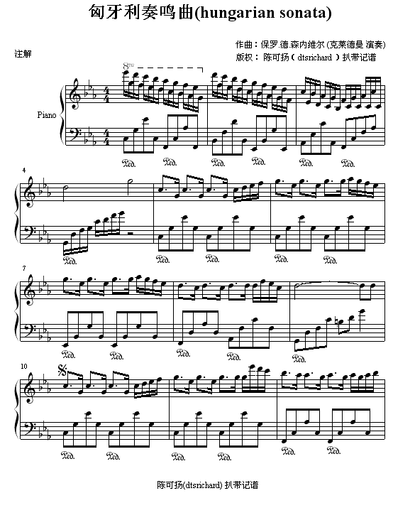  -(hungarian sonata)