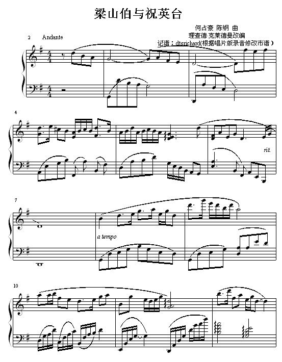 ף - (У)