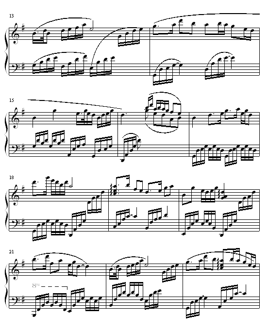 ף - (У)