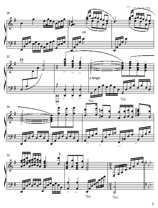 ף - (У)