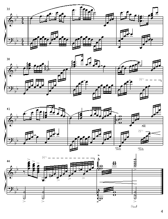 ף - (У)