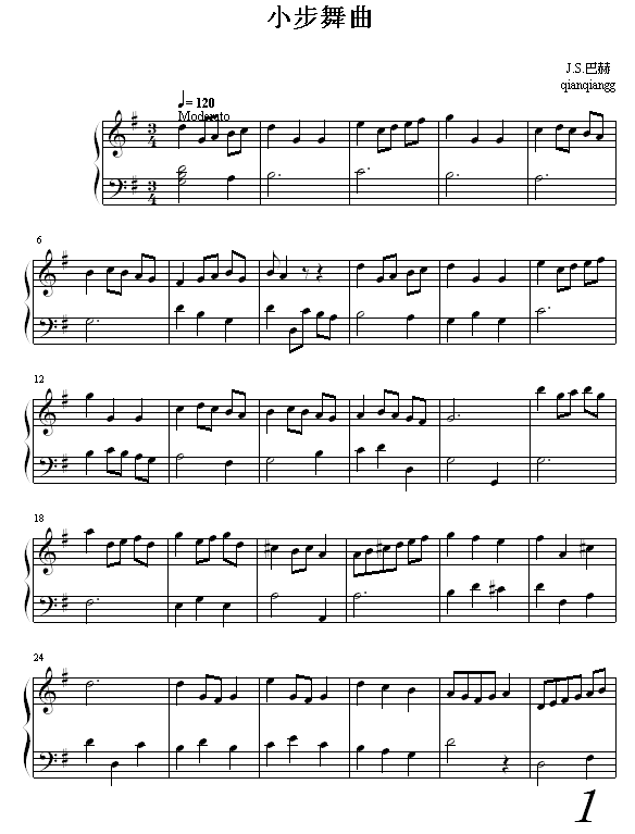С