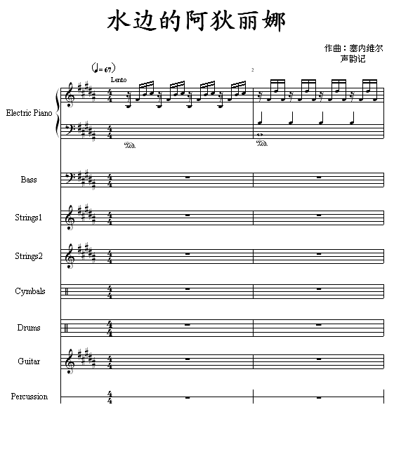 ˮߵİ - ϼ