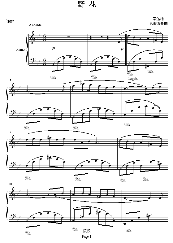 Ұ - ˽۰漪