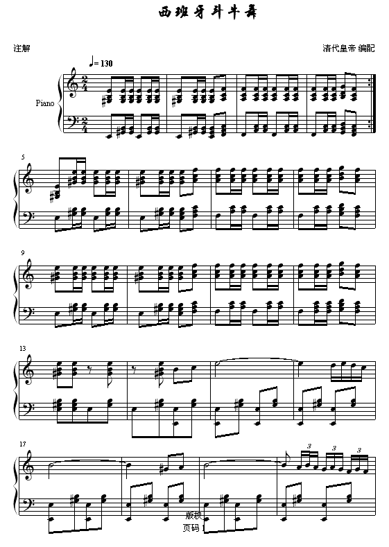 ţ輪