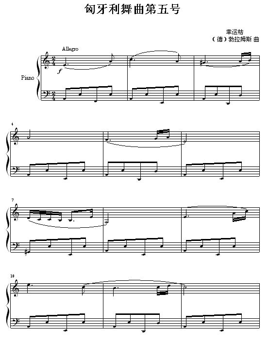 ż