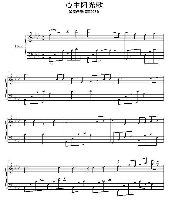 輪