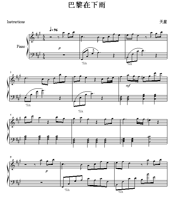 꼪