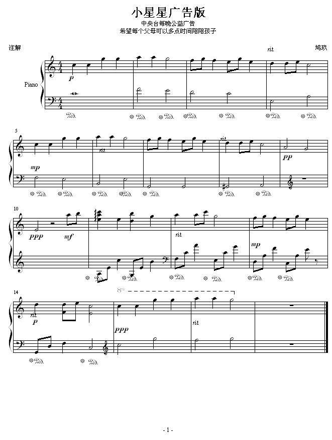 Сǹ漪