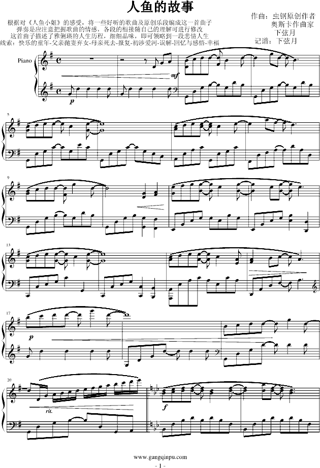 Ĺ¼