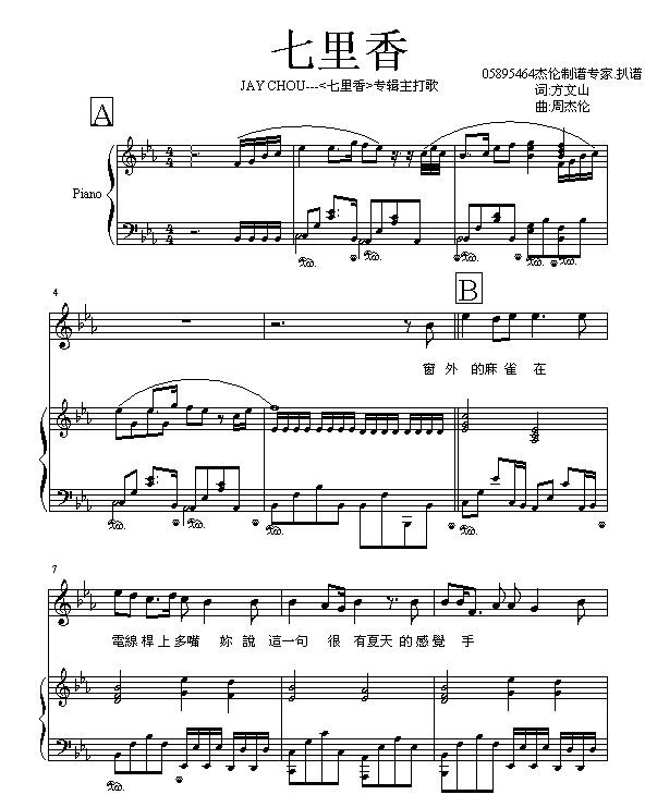 㼪
