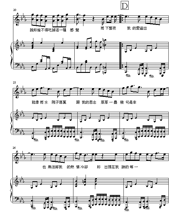 㼪